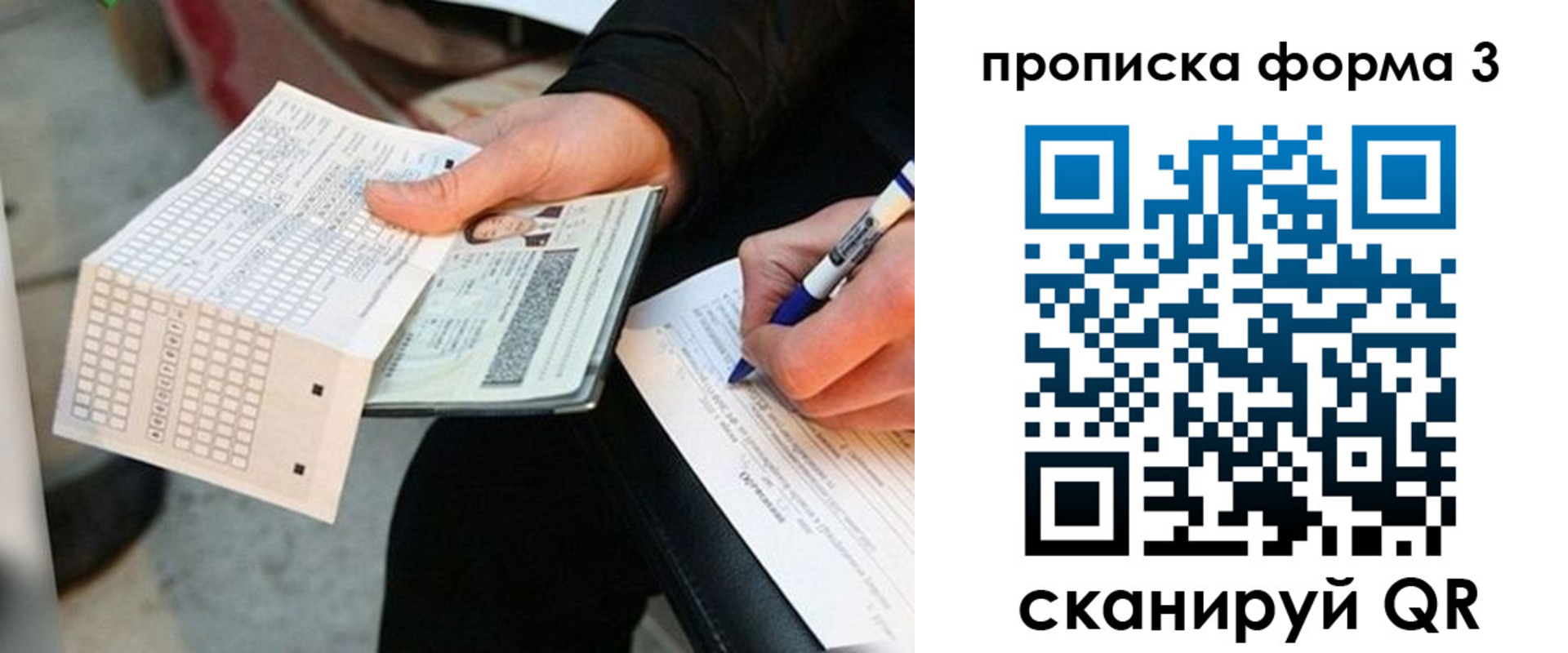 регистрация в Кашире