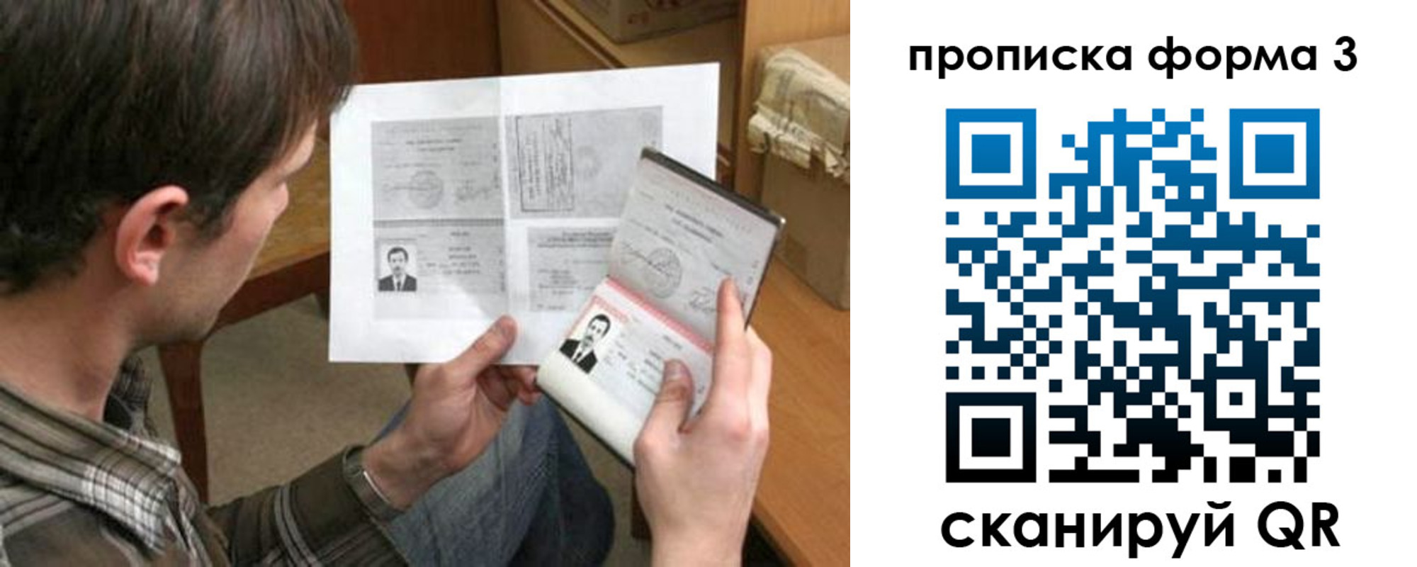 где прописаться в Кашире